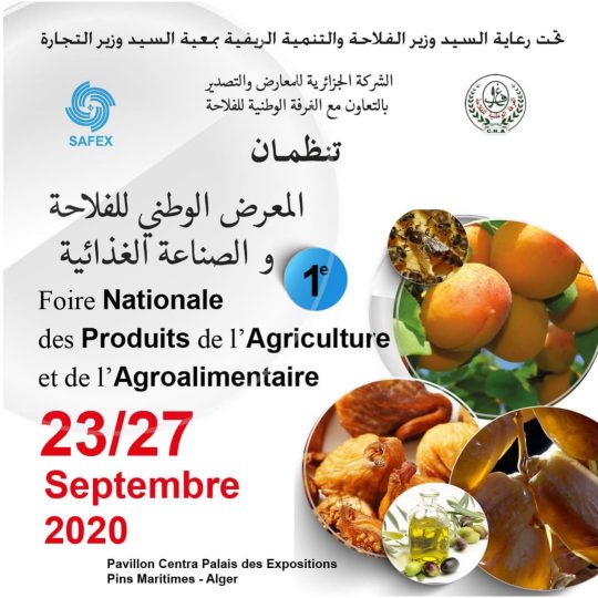 Report de la 1e Foire nationale des produits de l’agriculture et de l’agroalimentaire