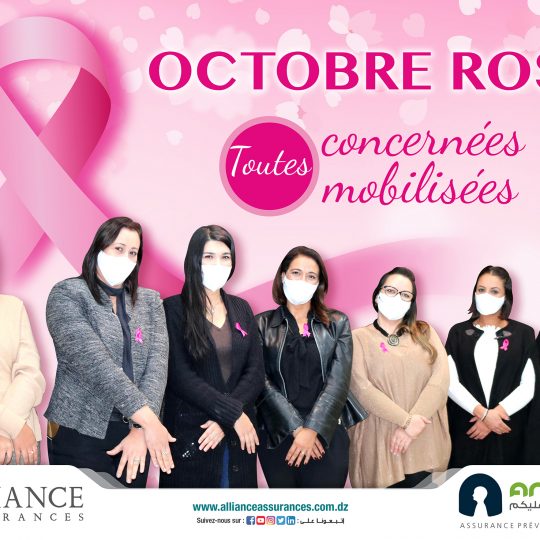Alliance Assurances, en partenariat avec Amana Assurances, organise une campagne de dépistage au cancer du sein au profit de ses employées