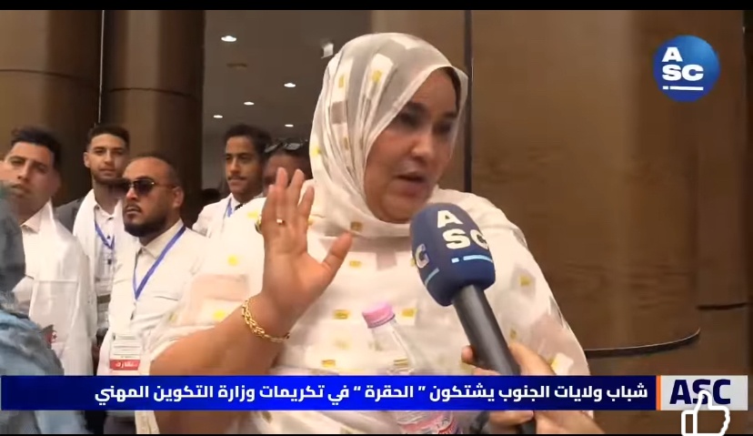 تصريحات أصحاب المؤسسات الناشئة بالجنوب ضد وزير تجُر صحافيين للسجن