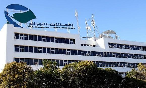 إتصالات الجزائر تطرح عروض جديدة حول الإنترنت