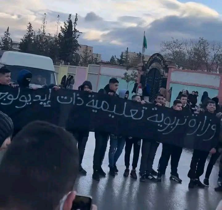 خروج مُفاجىء للتلاميذ في مسيرات بالشوراع يُثير جدلاً