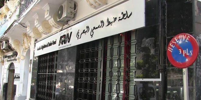 إعلام: سلطة ضبط السمعي البصري تنذر قناتي الشروق والحياة