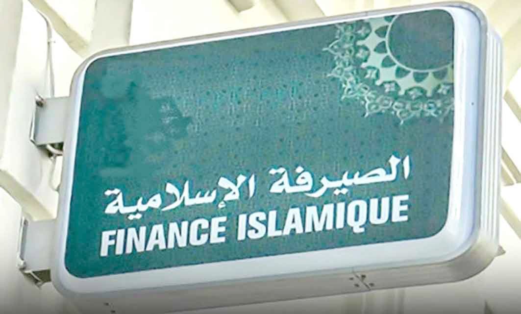 تمثل حاليا 2% من الكتلة النقدية: الحكومة تفكر في إنشاء بنك عمومي للصيرفة الإسلامية