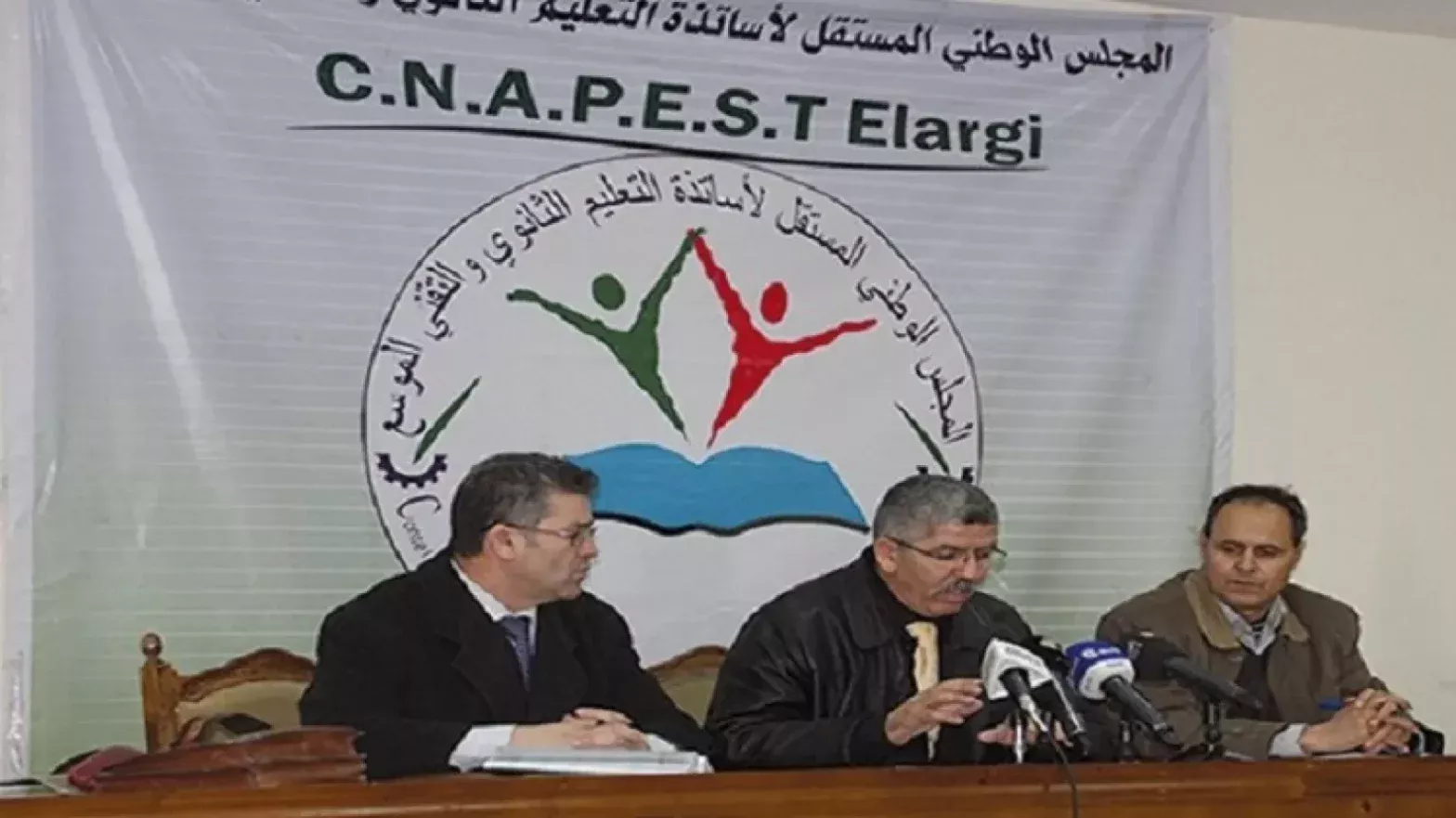 نقابة كنابست.