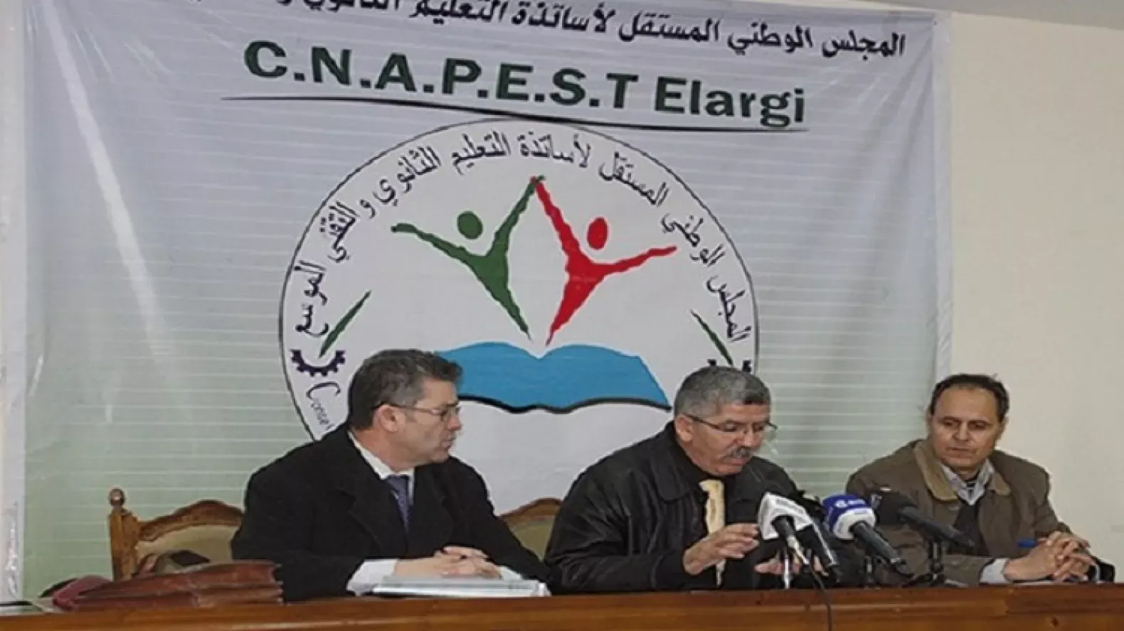 نقابة كنابست.