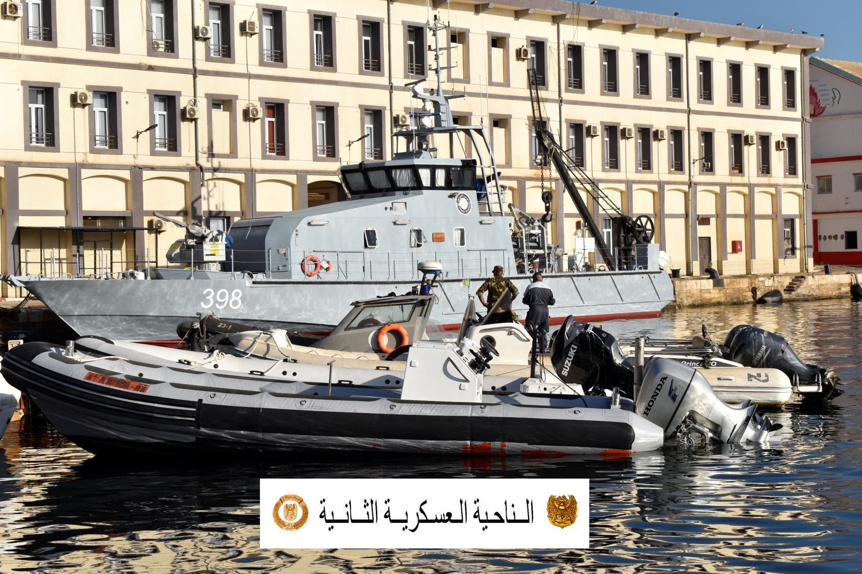 الصورة لوزارة الدفاع الوطني.