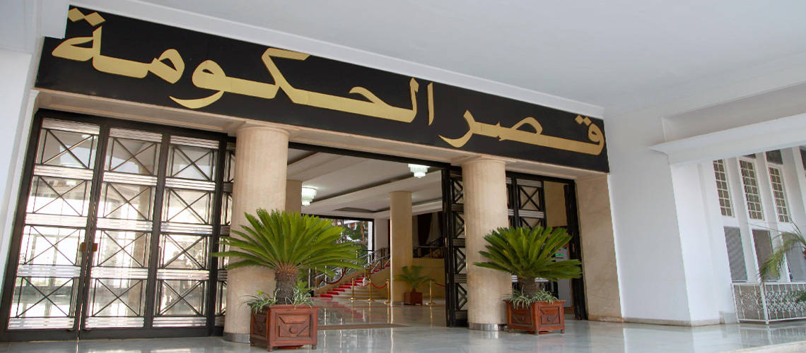 Ouyahia