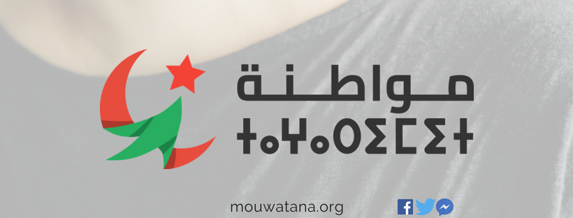 mouwatana