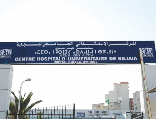 COVID-19 : une cellule de soutien psychologique pour le personnel du CHU de Bejaia