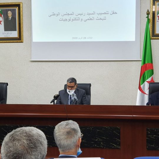 Pr. Mohamed Tahar Abadlia nommé président du CNRST