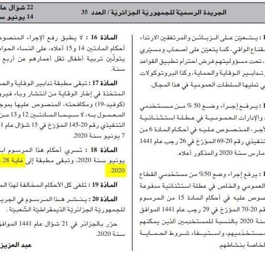 Covid-19 : délai du confinement expiré le 28 juin, les algériens sans nouvelles de la suite