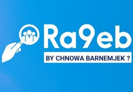 Tunisie: lancement d&rsquo;une plateforme pour le suivi de l’application des programmes électoraux du président et du chef du gouvernement