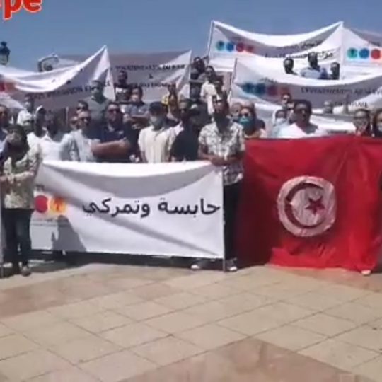 Les agences de voyages tunisiennes protestent à Tunis