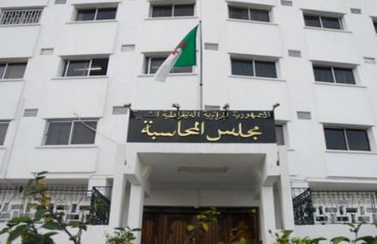 La Cour des comptes recommande la mise en place d&rsquo;un nouveau modèle de prévision budgétaire