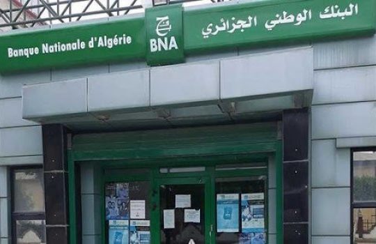 BNA : les produits de la finance islamique disponibles dans 30 autres agences avant fin septembre