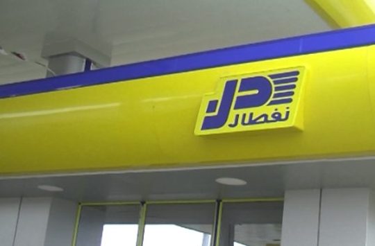 Naftal&nbsp;: difficile reprise après l’impact de la pandémie