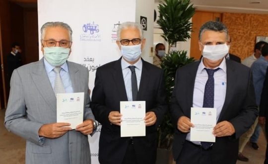 Maroc: l’opposition plaide pour la révision de la loi organique des partis politiques