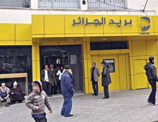 Face au manque de liquidités, Boumzar annonce de nouvelles mesures