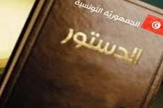 Tunisie: la Constitution a été très peu appliquée, selon “Democraty Reporting International”