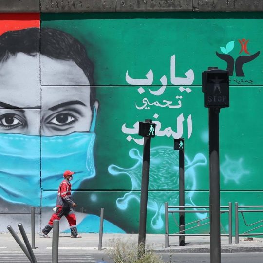 Covid-19: le Maroc prolonge l&rsquo;état d&rsquo;urgence sanitaire jusqu&rsquo;au 10 novembre prochain