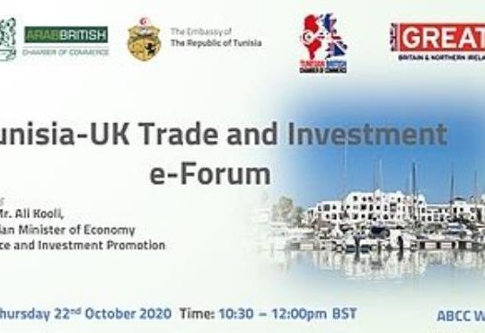 Webinaire tuniso-britannique sur le commerce et l’investissement