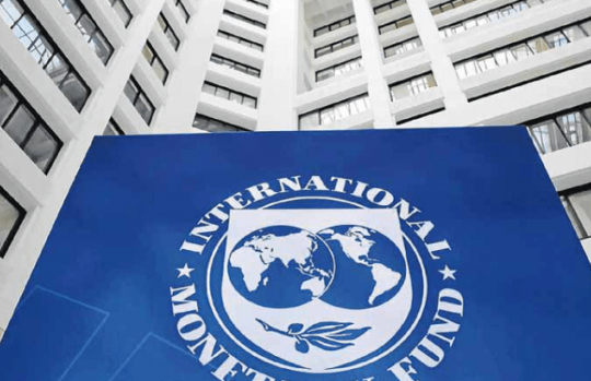 Maroc: le FMI prévoit une croissance de 4,5% en 2021