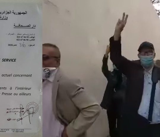 Accès interdit à la Maison de la presse : le 12ème rassemblement de soutien à Khaled Drareni n&rsquo;a pas eu lieu