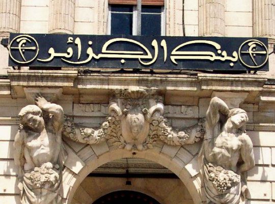 Le système bancaire algérien est « résilient et solide » selon la Banque d&rsquo;Algérie