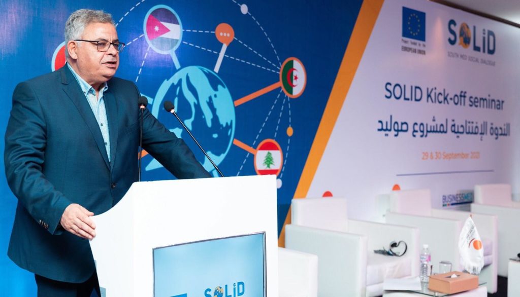 Séminaire de lancement de la phase II du projet SOLID (Communiqué)