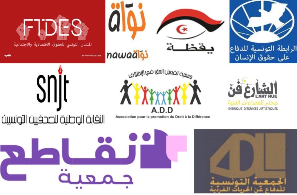 Vingt associations tunisiennes appellent les autorités algériennes à la libération de Ihsane El Kadi