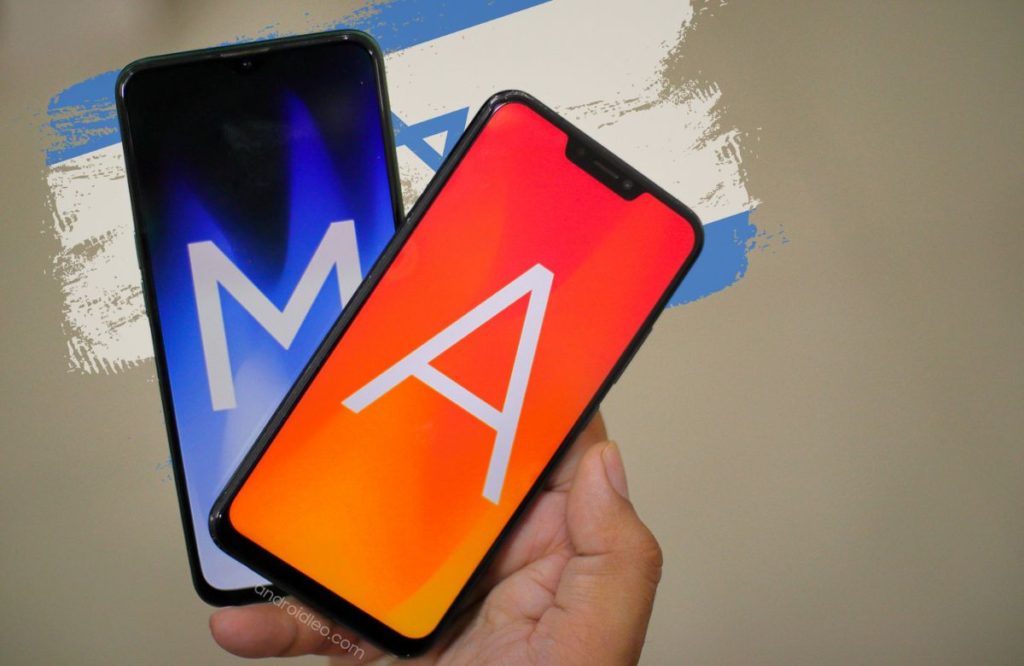 Comment les données des algériens sont collectées par Israël via les téléphones Samsung