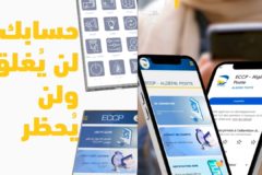 Algérie Poste clarifie la mise à jour KYC sur ECCP : une obligation légale, sans...