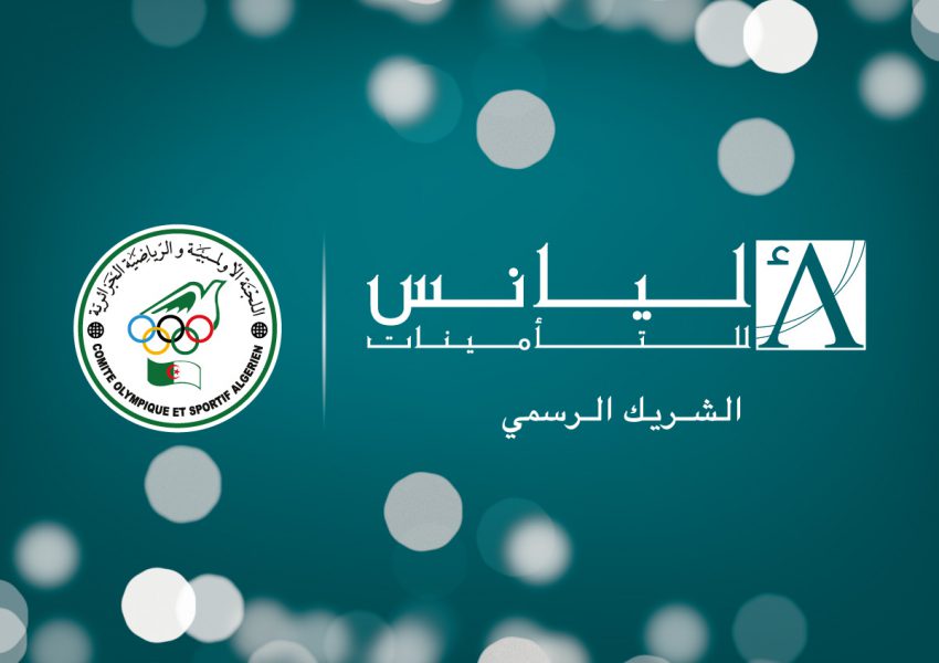 AA_partenaire-officiel-COA_A5_AR