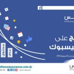 bannière alliance assurances