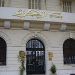 Image Banque d'Algérie