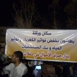Galas Ouargla