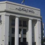 Siège de la Banque d’Algérie, situé rue Ismaïl Kerar à Alger.