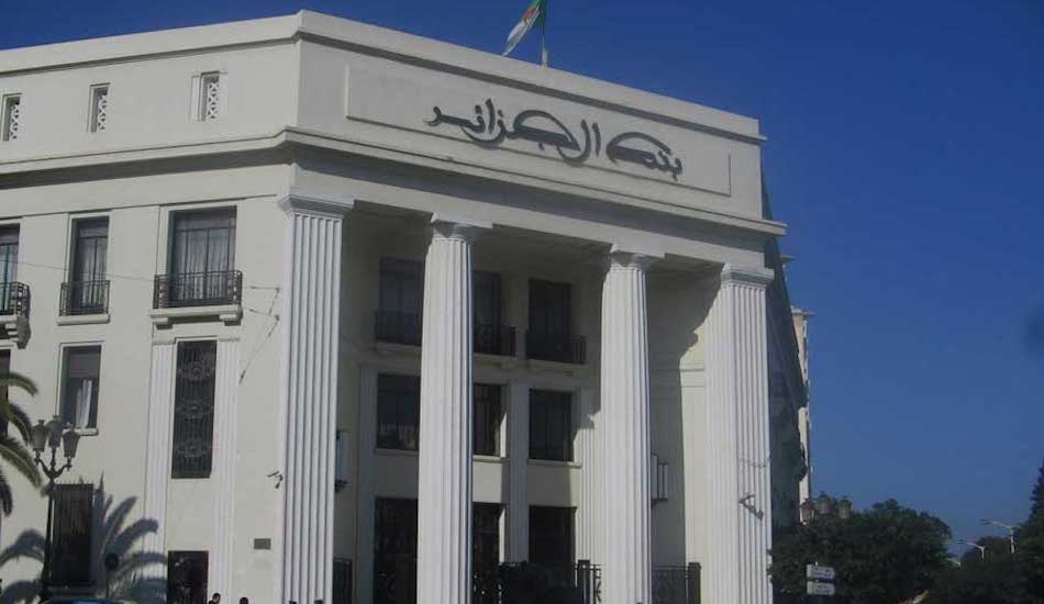 Siège de la Banque d’Algérie, situé rue Ismaïl Kerar à Alger.