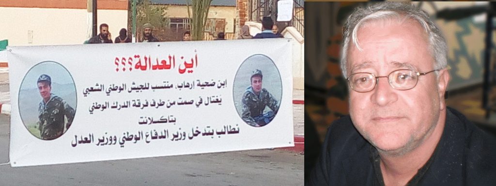 Badaoui Hrigua