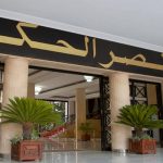 Ouyahia