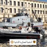 الصورة لوزارة الدفاع الوطني.