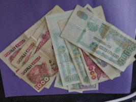 dinar