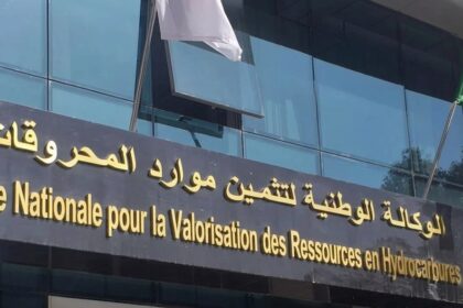 Façade du siège d'Alnaft à Alger avec l'inscription en arabe et en français de l'agence et le drapeau algérien.