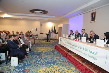 Salle de l'AGO du groupe SAIDAL à l'hôtel Jardy d'Alger, le 29 juin 2026