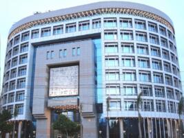 Siège de la Banque africaine d'import-export (Afreximbank), Le Caire