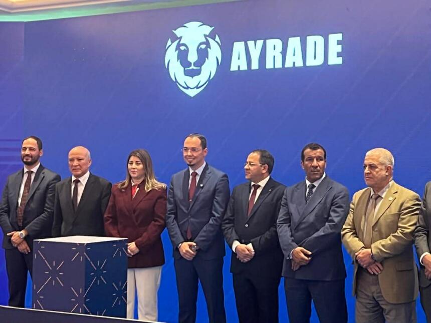 Ayrade