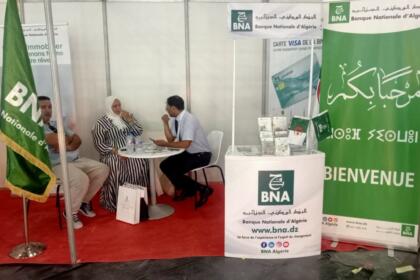 Lbanque nationale d'Algérie photo : page officielle BNA