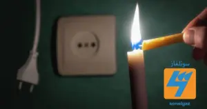 Coupure d'électricité
