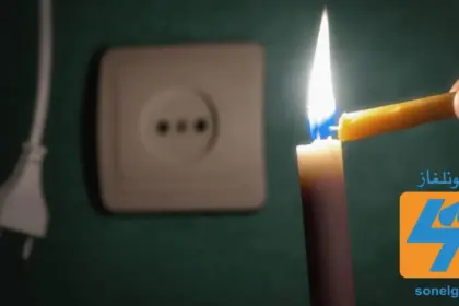 Coupure d'électricité