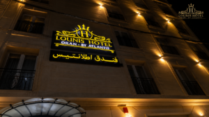 Hôtel Atlantis Oran
